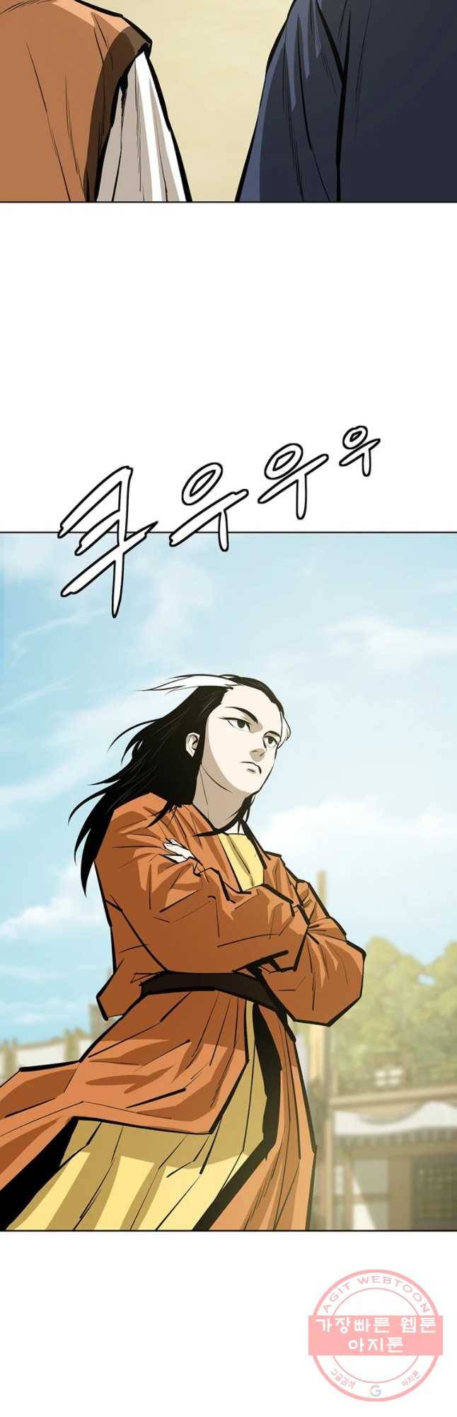 허약선생 56화 23