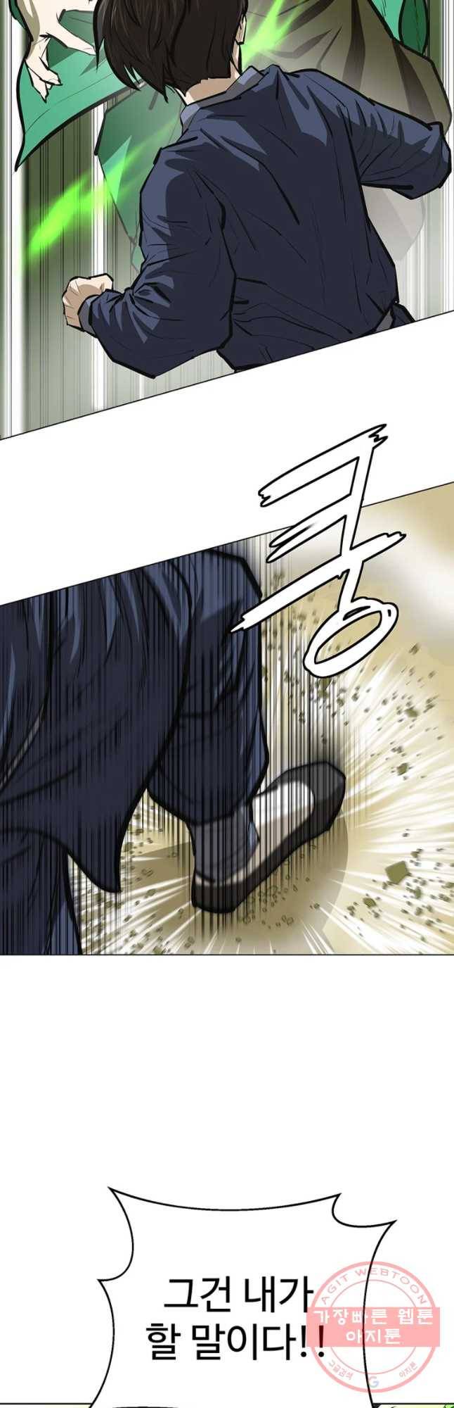 허약선생 56화 27