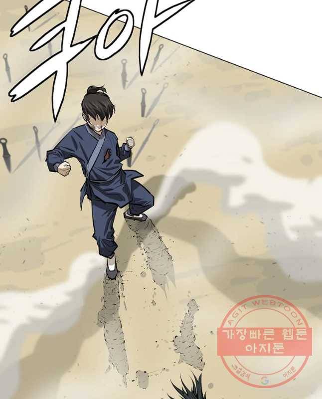 허약선생 56화 30