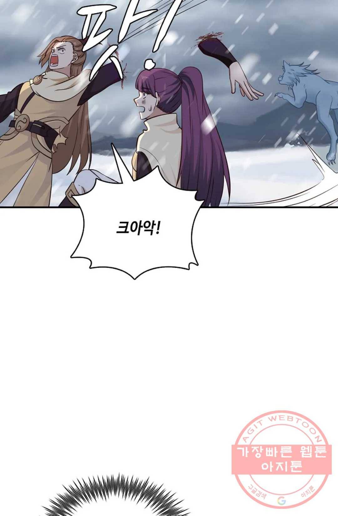 무련전봉 527화 3