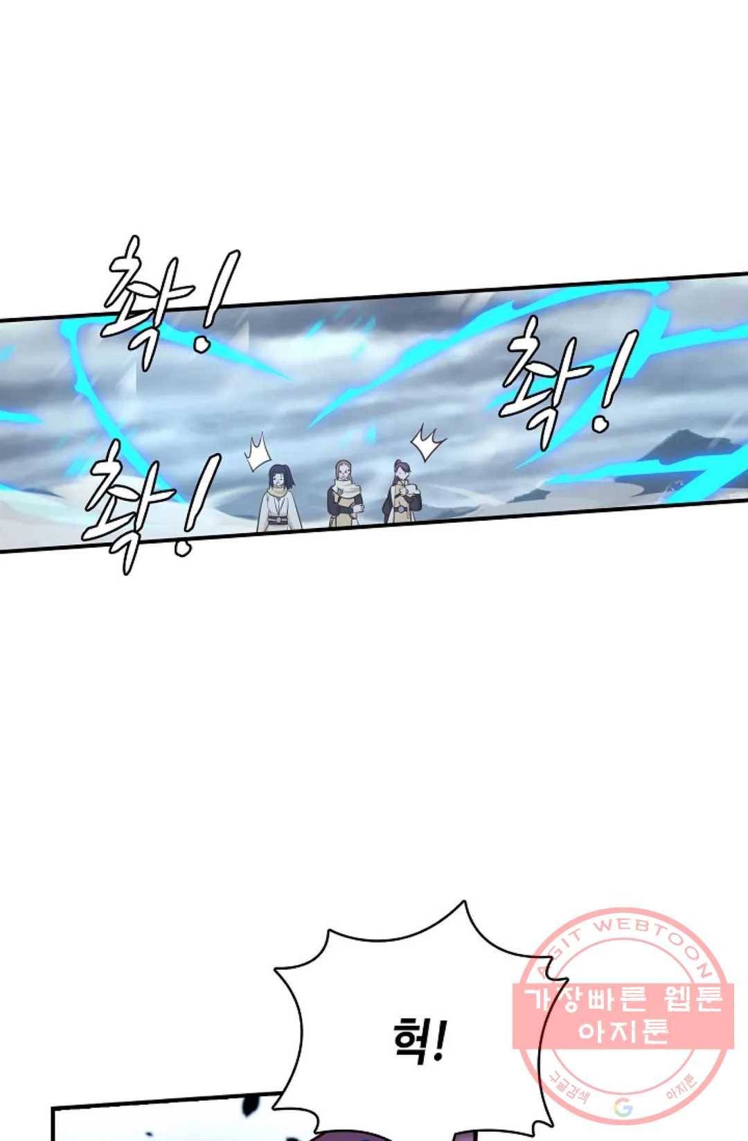 무련전봉 527화 5