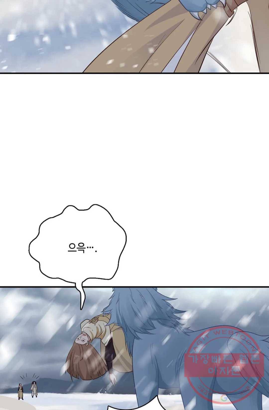 무련전봉 527화 8