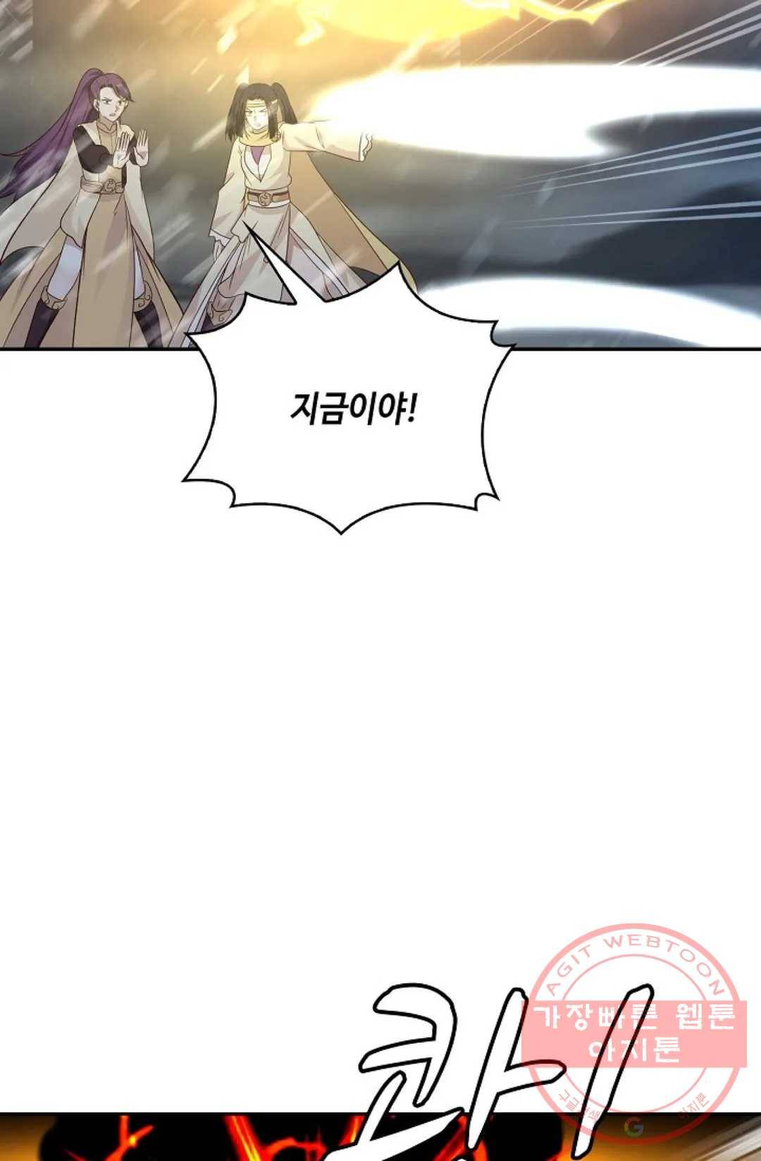 무련전봉 527화 12