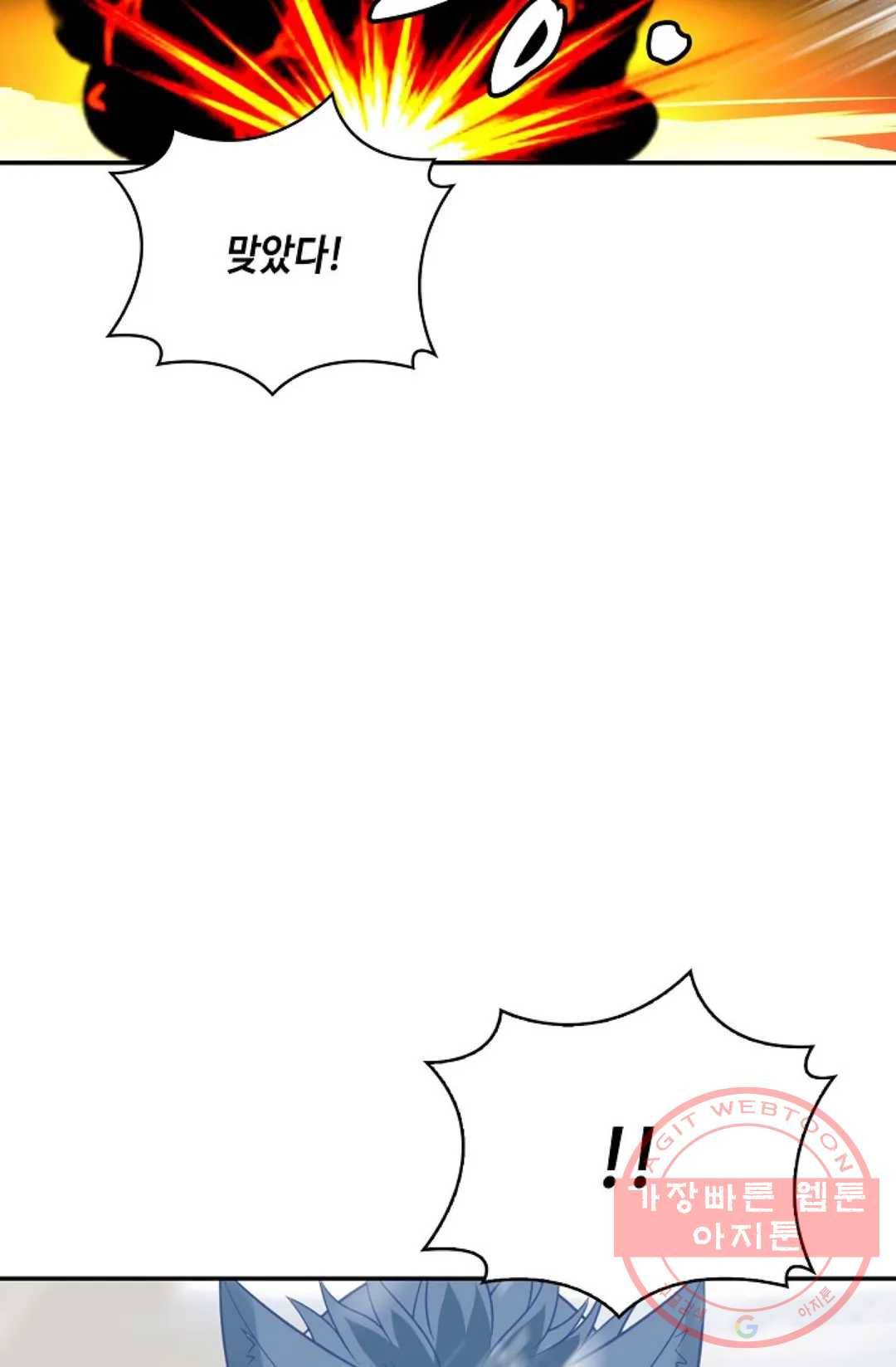 무련전봉 527화 13