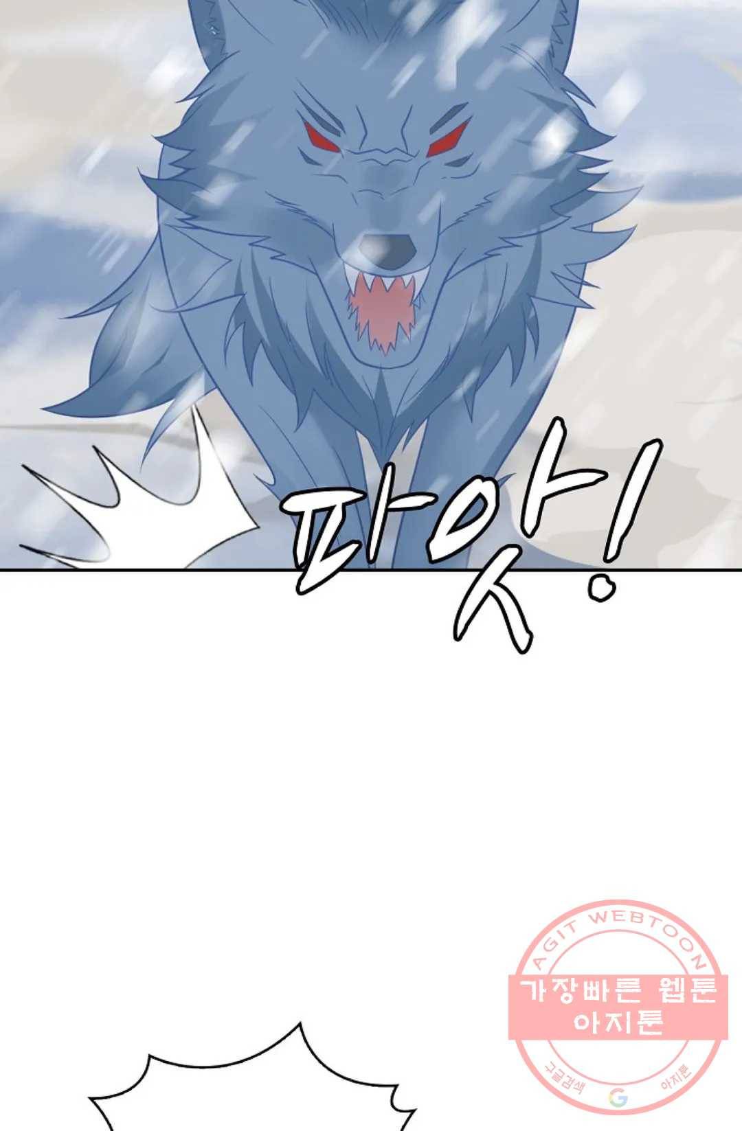 무련전봉 527화 14