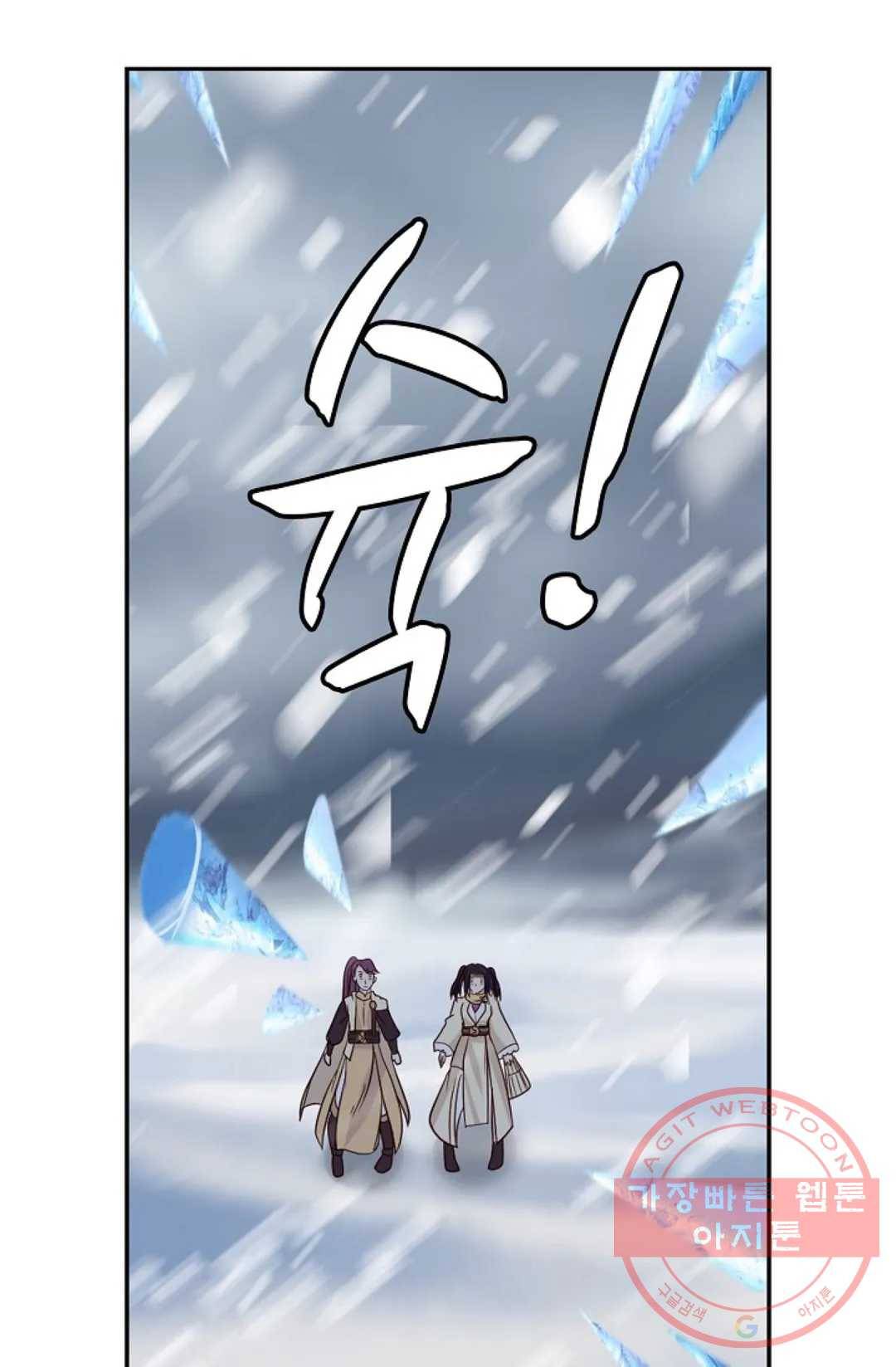 무련전봉 527화 16