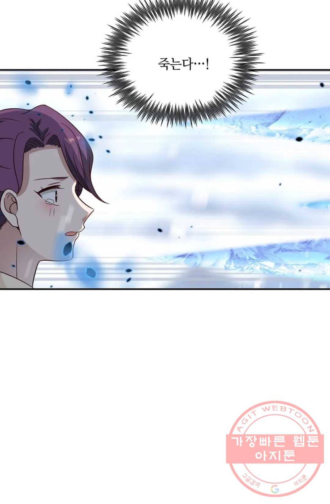 무련전봉 527화 19