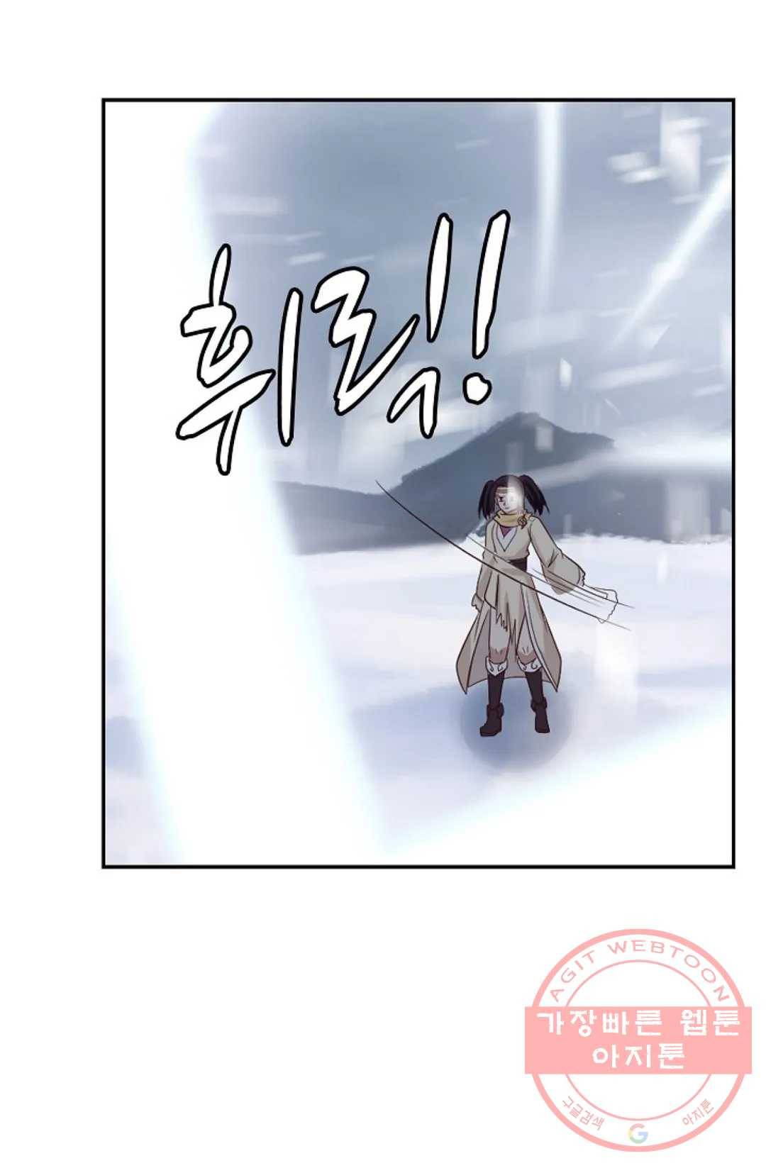 무련전봉 527화 20