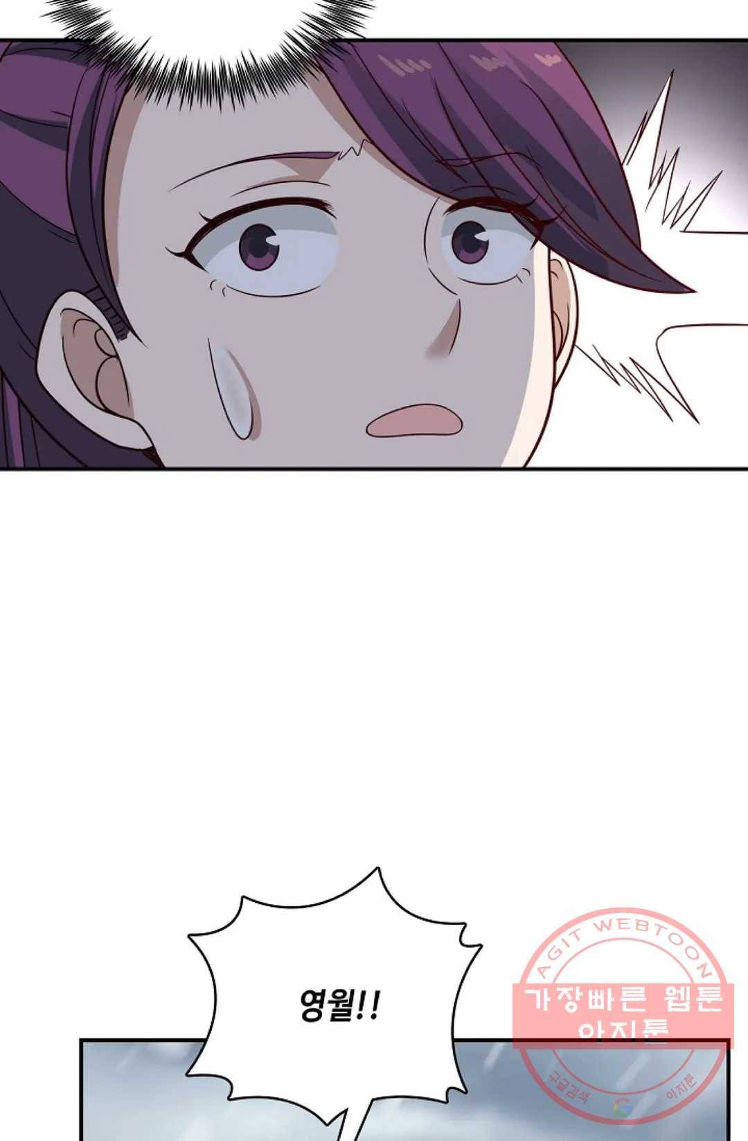 무련전봉 527화 25