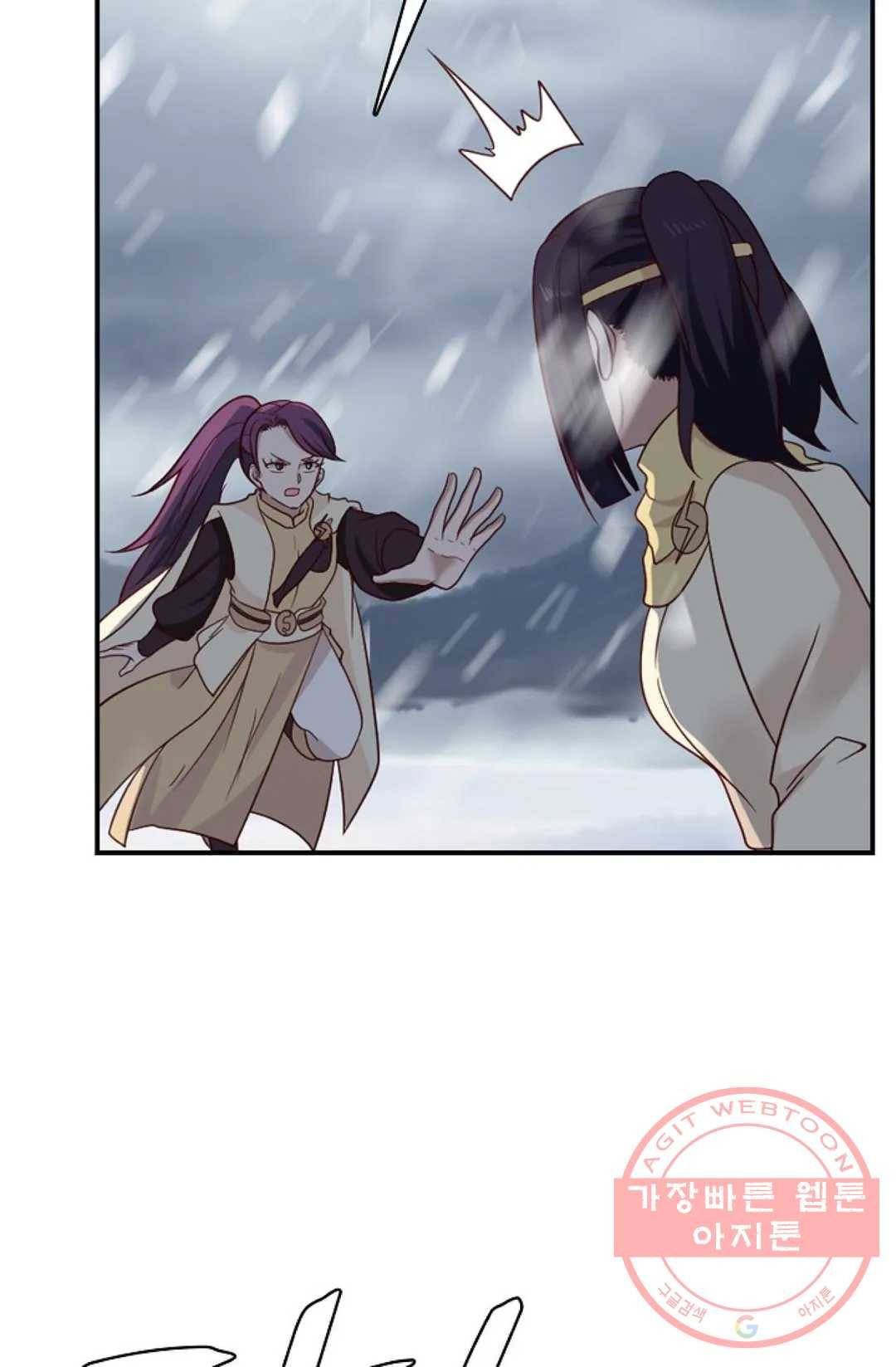 무련전봉 527화 26