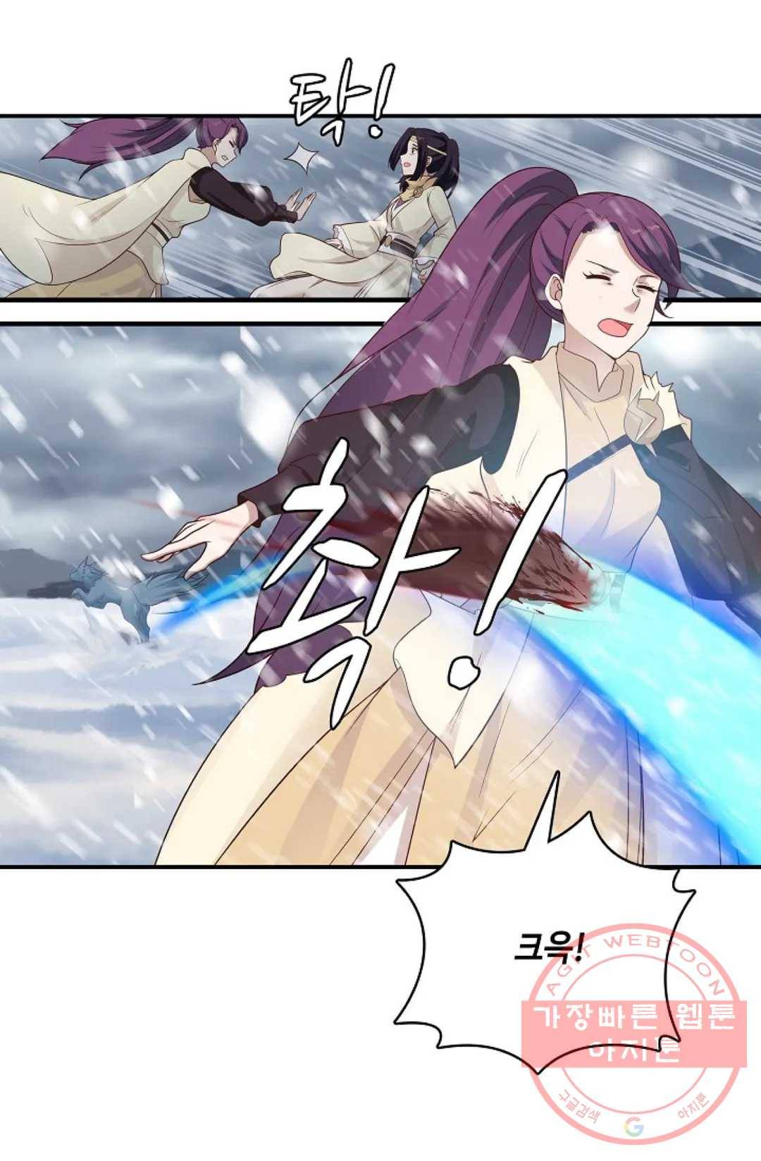 무련전봉 527화 28