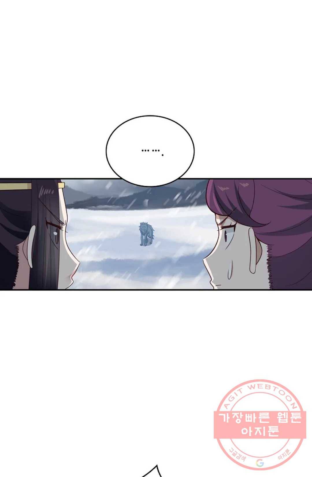 무련전봉 527화 30