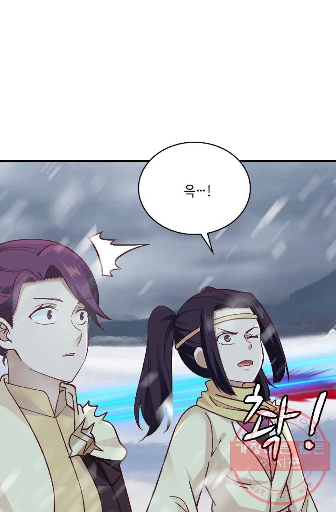 무련전봉 527화 34