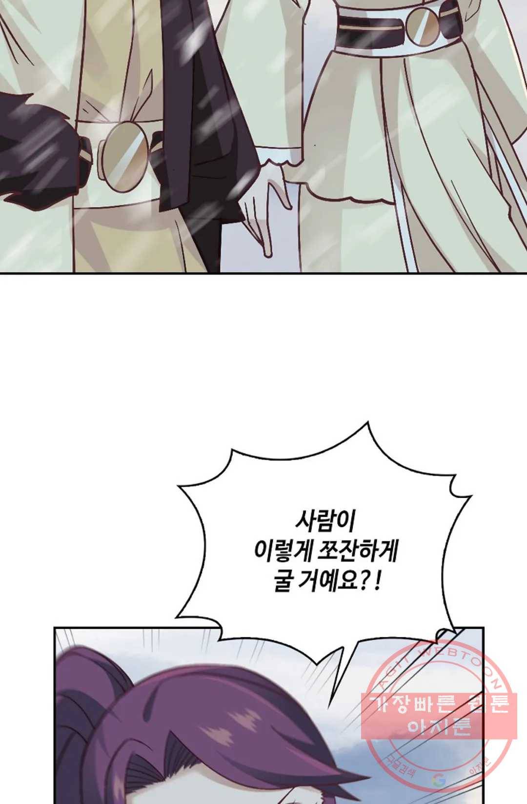 무련전봉 527화 35