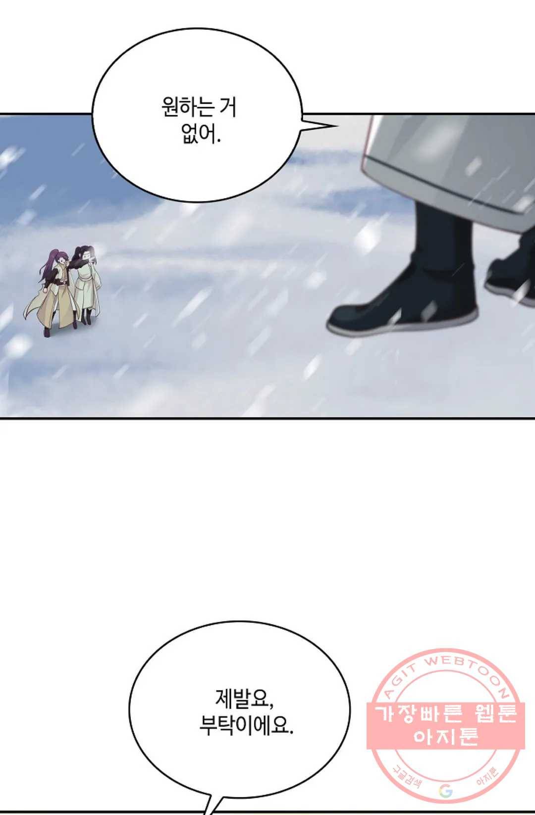 무련전봉 527화 39