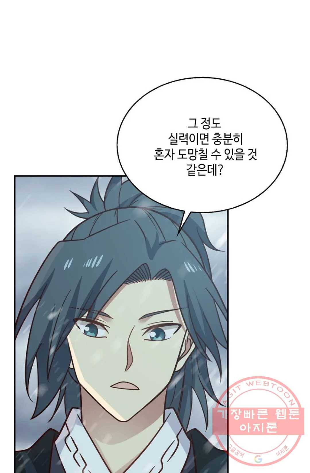 무련전봉 527화 43