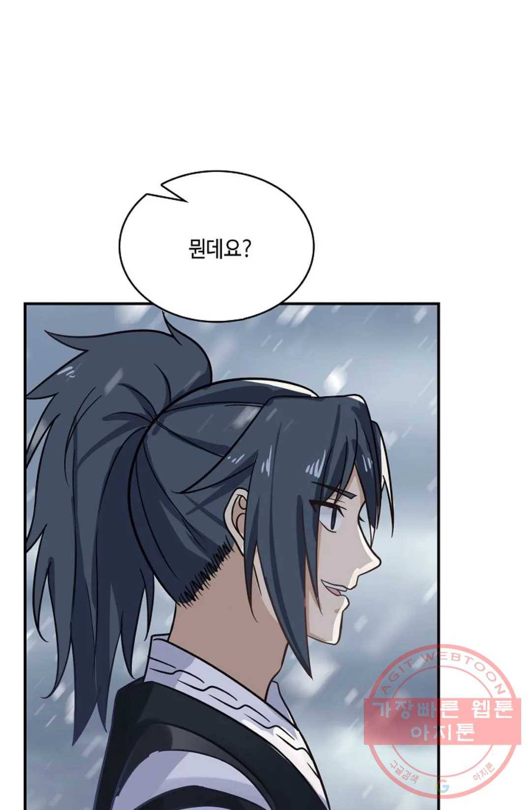 무련전봉 527화 47
