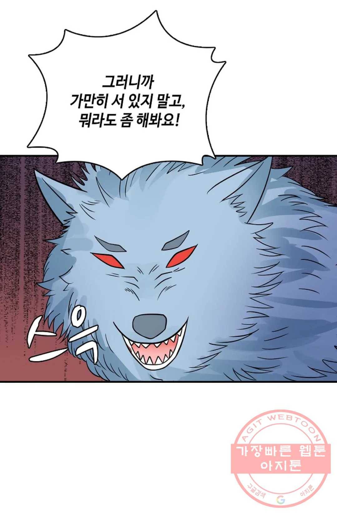 무련전봉 527화 50