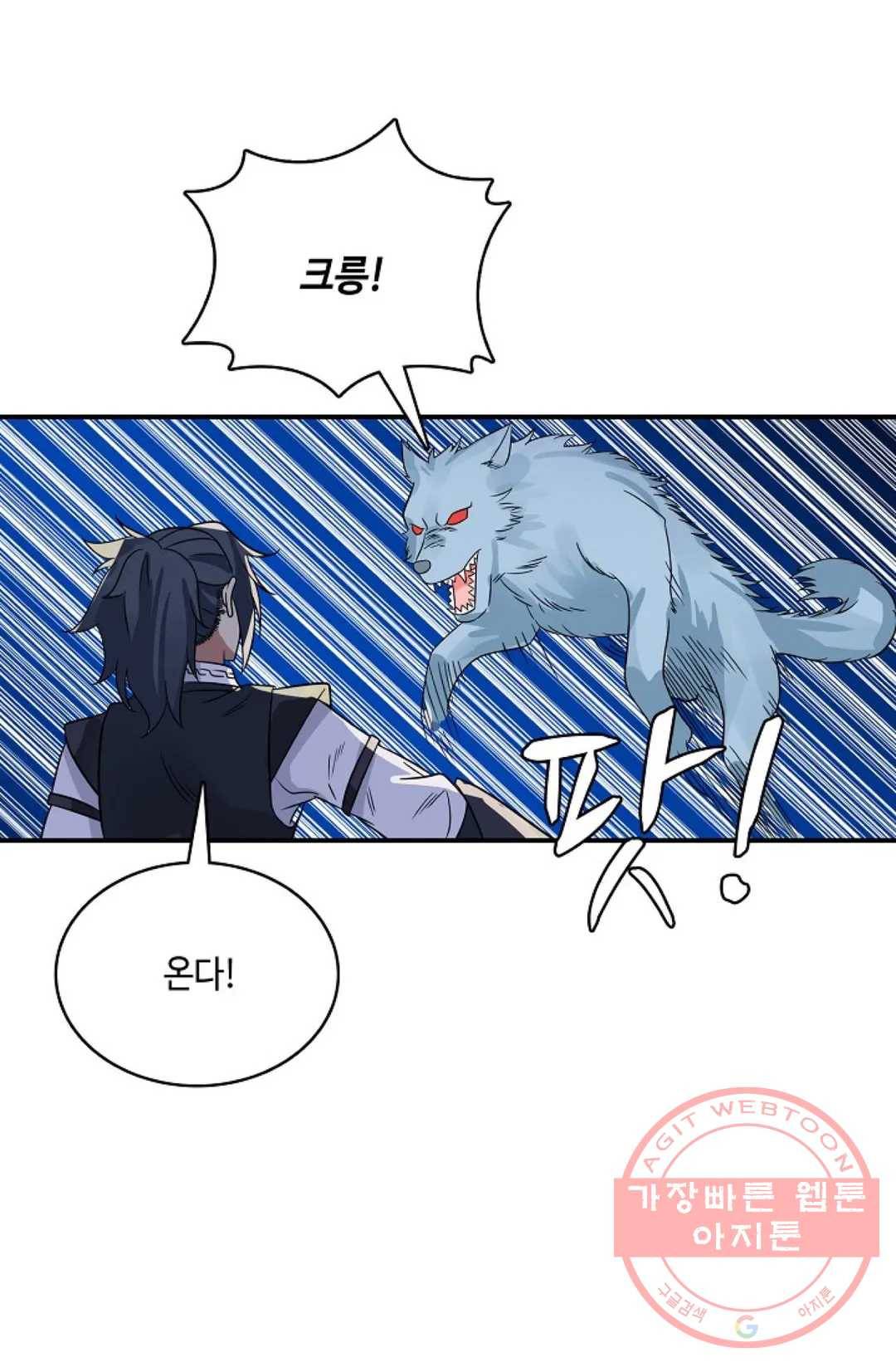 무련전봉 527화 51