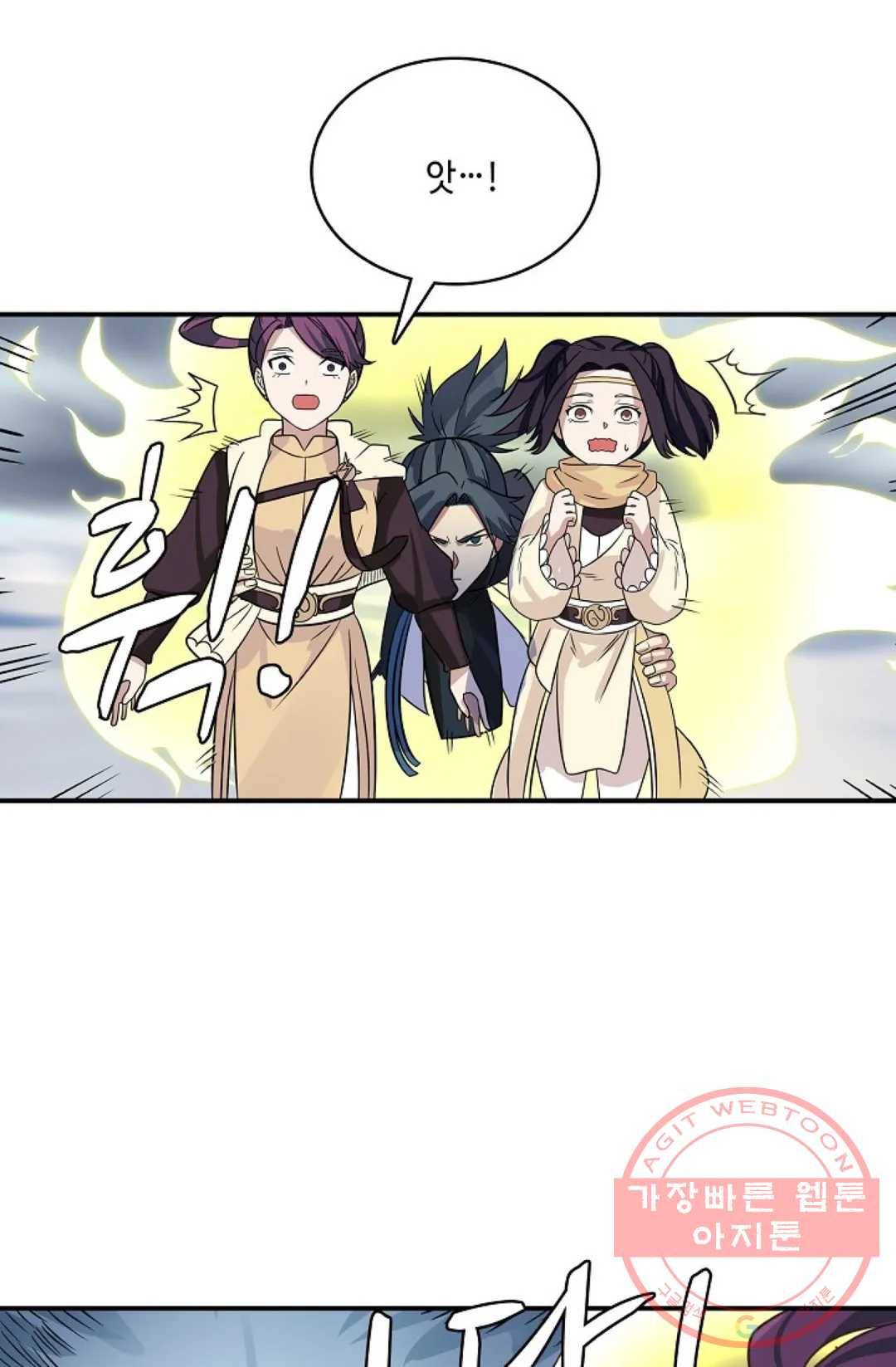 무련전봉 527화 52