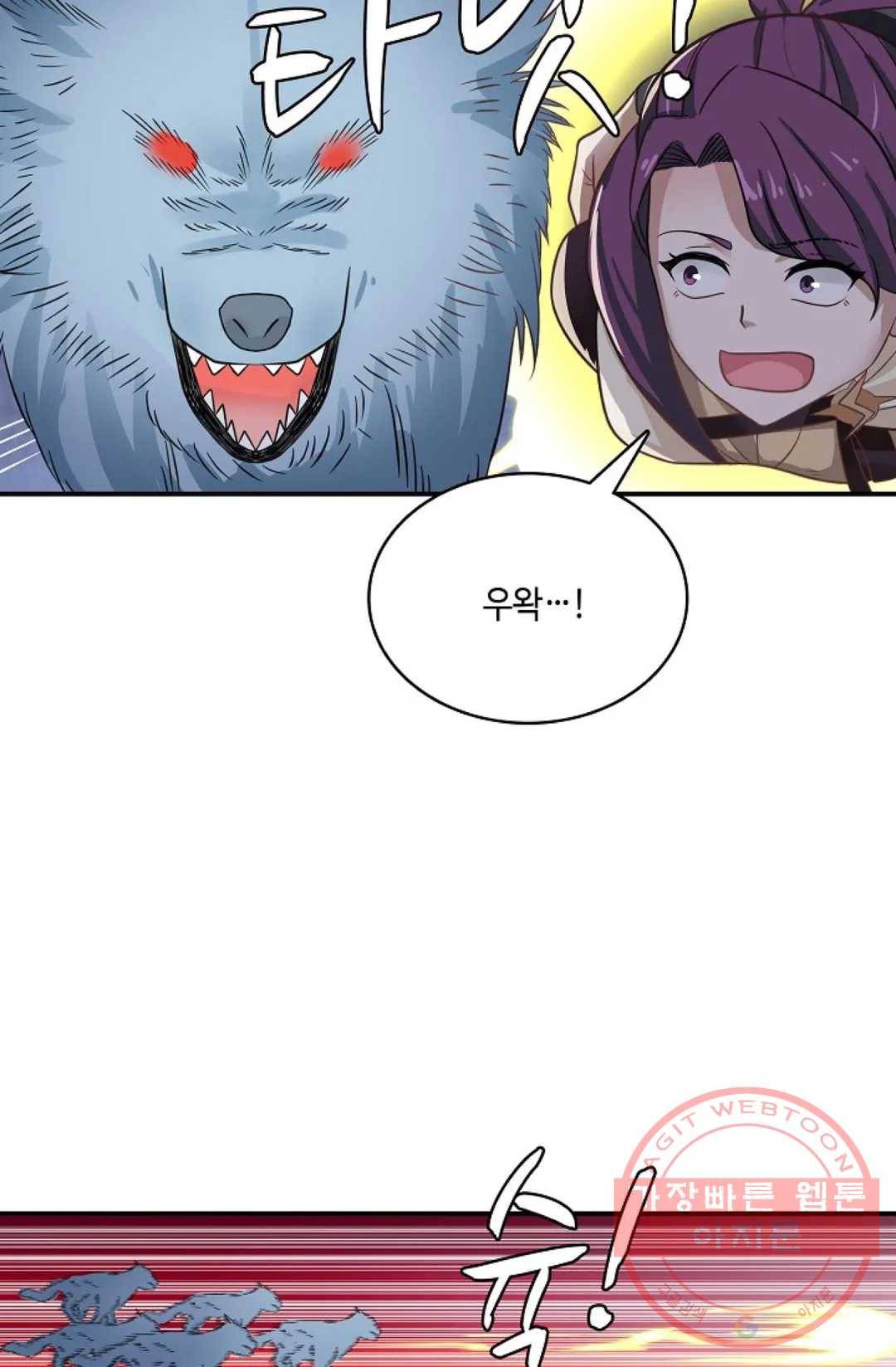 무련전봉 527화 53