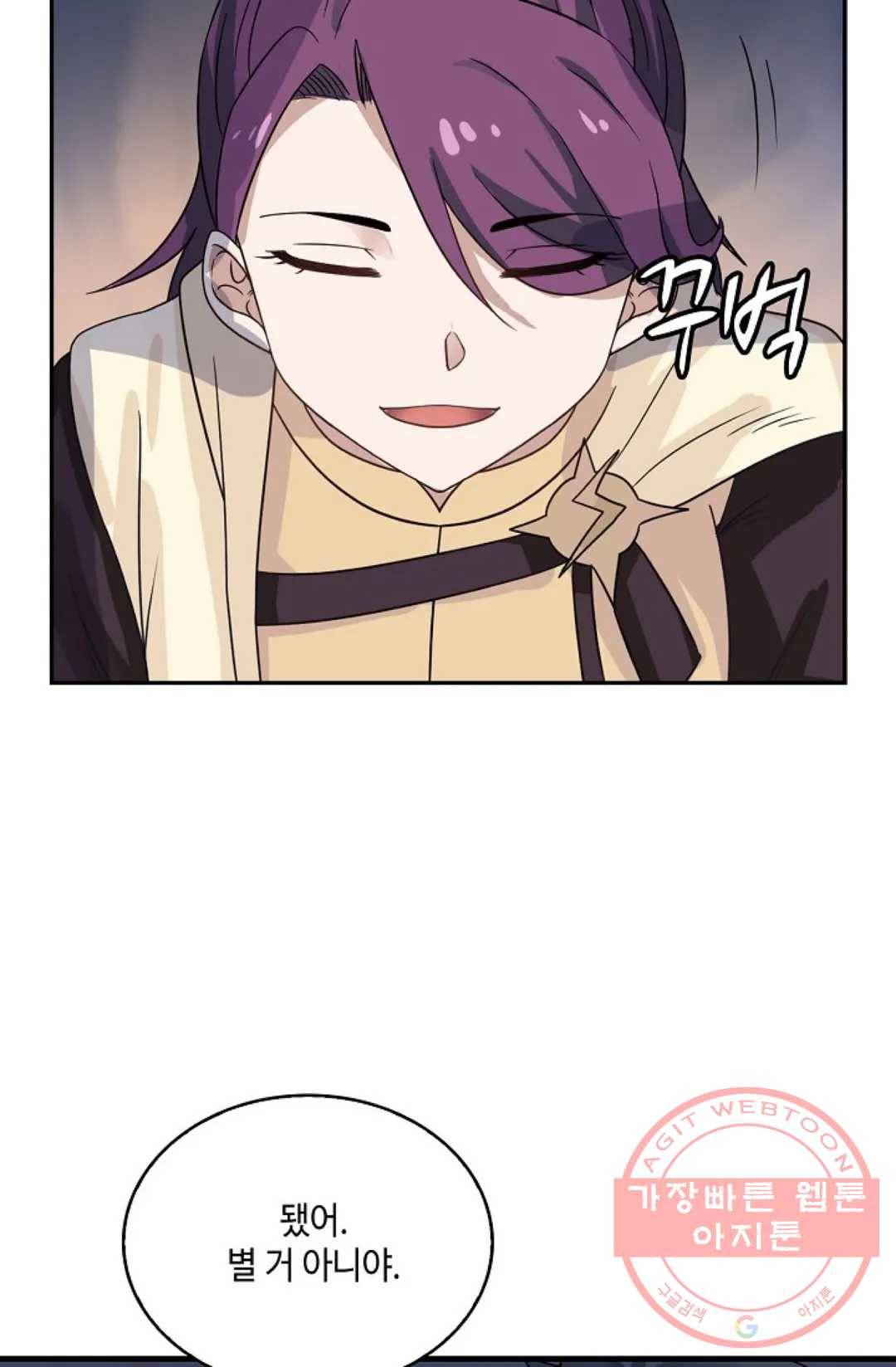 무련전봉 527화 58
