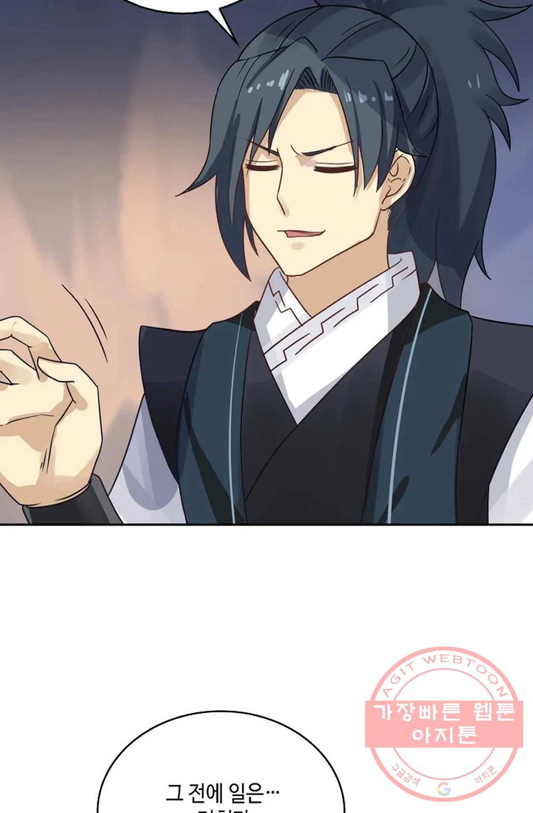 무련전봉 527화 59