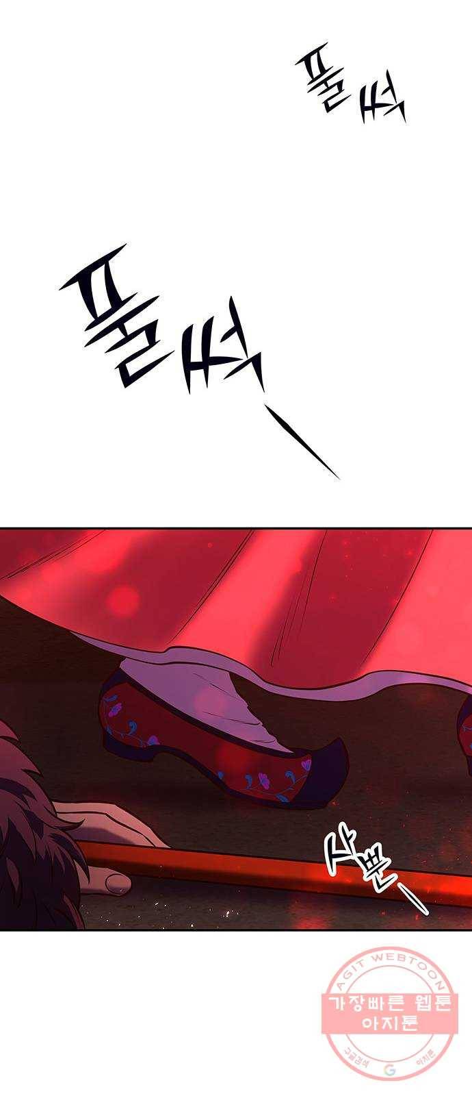 묘령의 황자 12화 귀신부 (5) 16