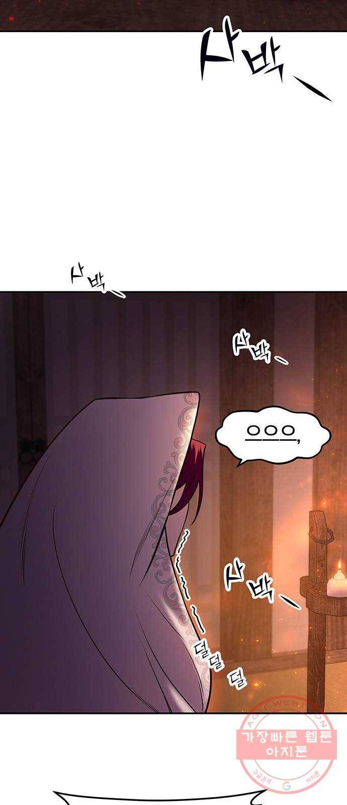 묘령의 황자 12화 귀신부 (5) 21