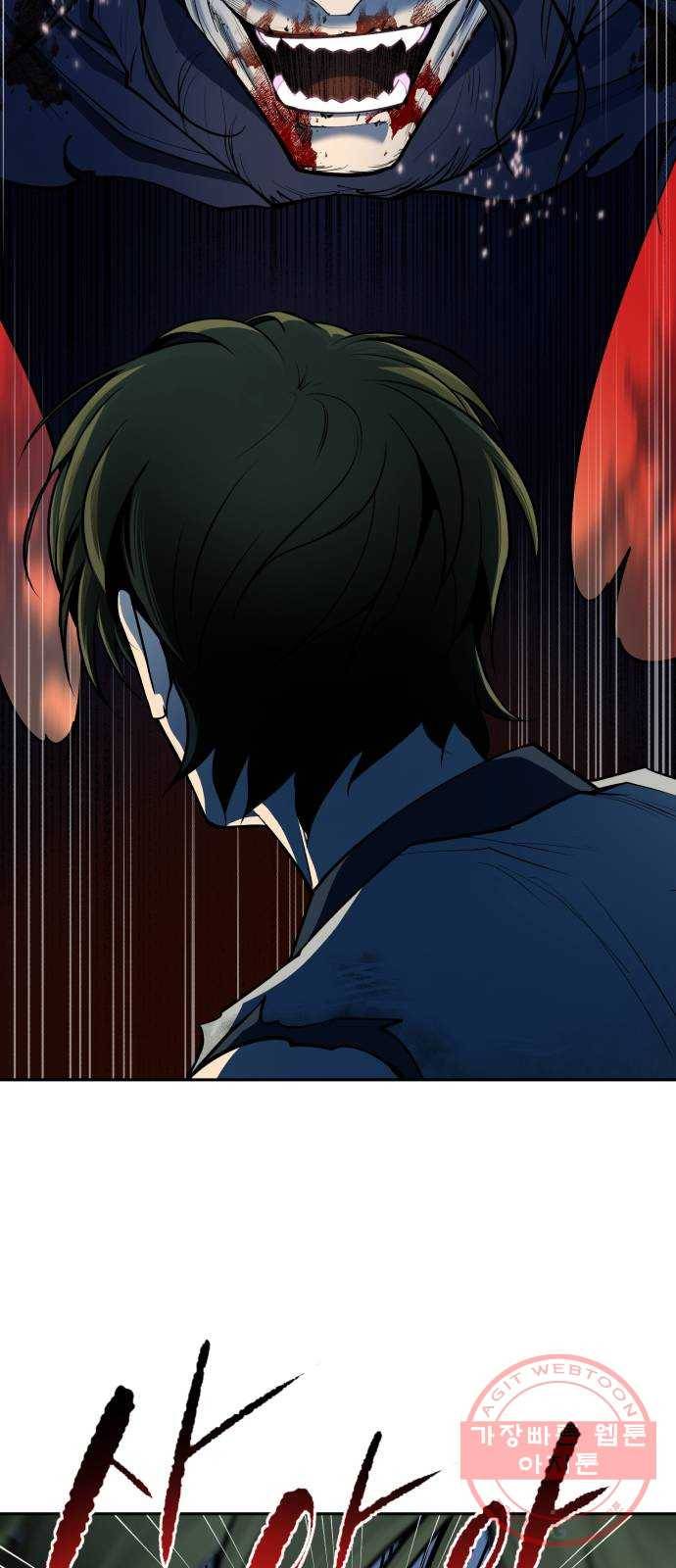 소년 검사 10화 7