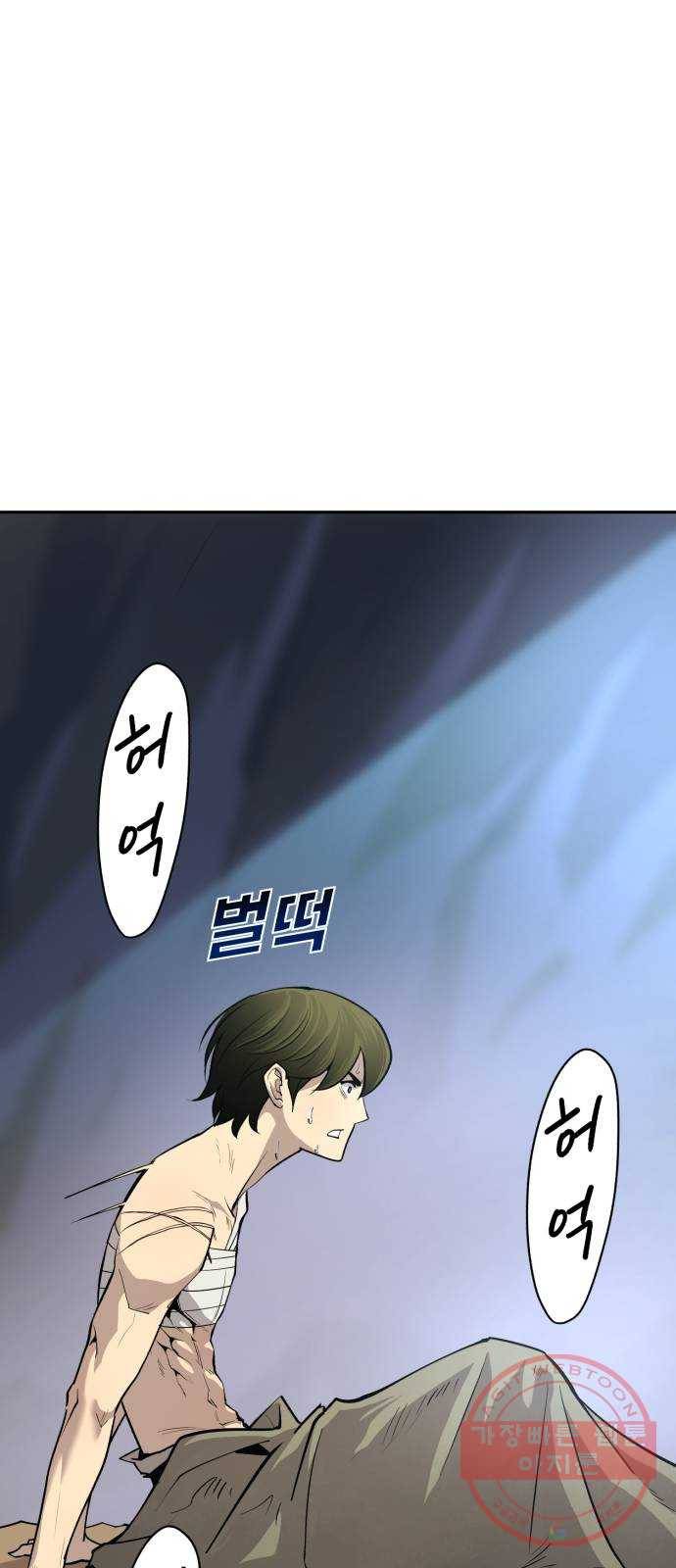 소년 검사 10화 11