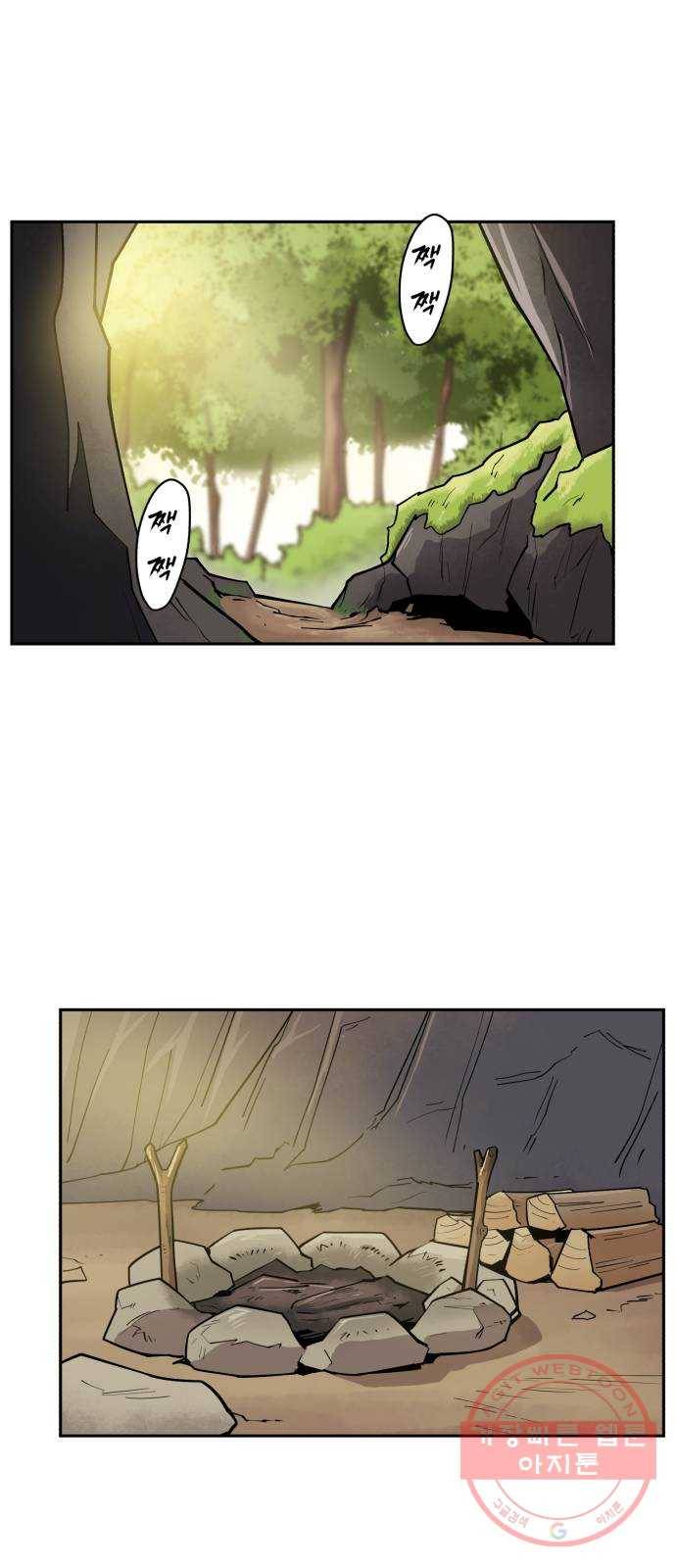소년 검사 10화 17