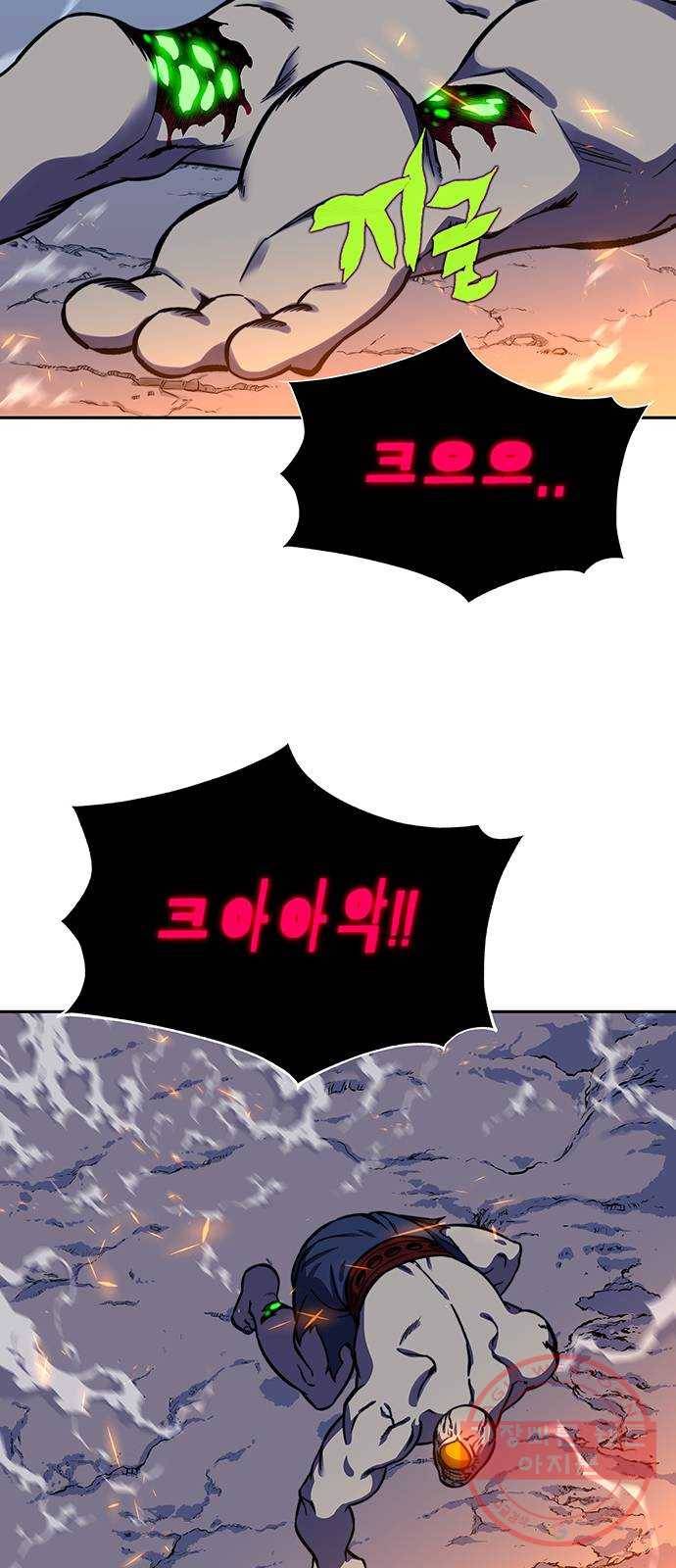 엑스애쉬 15화 2