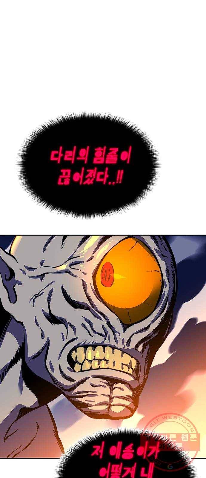 엑스애쉬 15화 5