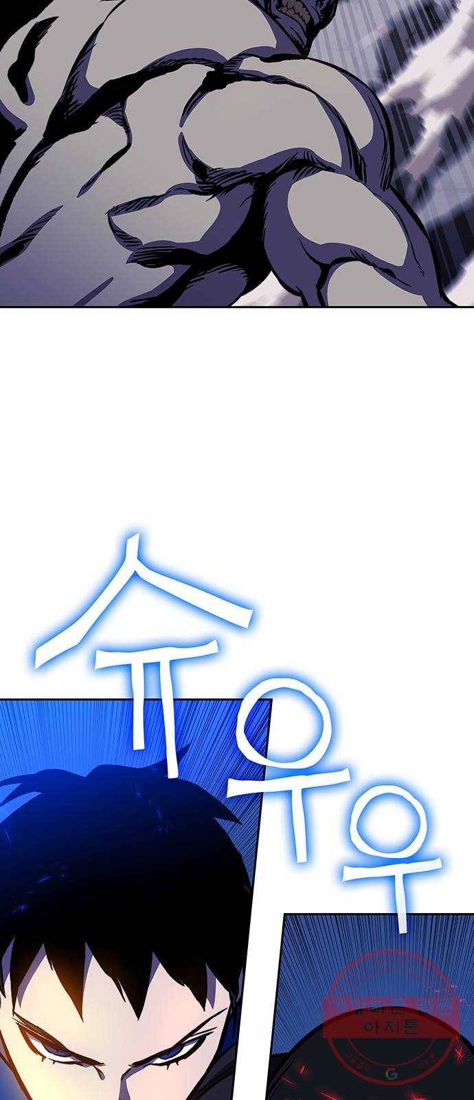 엑스애쉬 15화 7