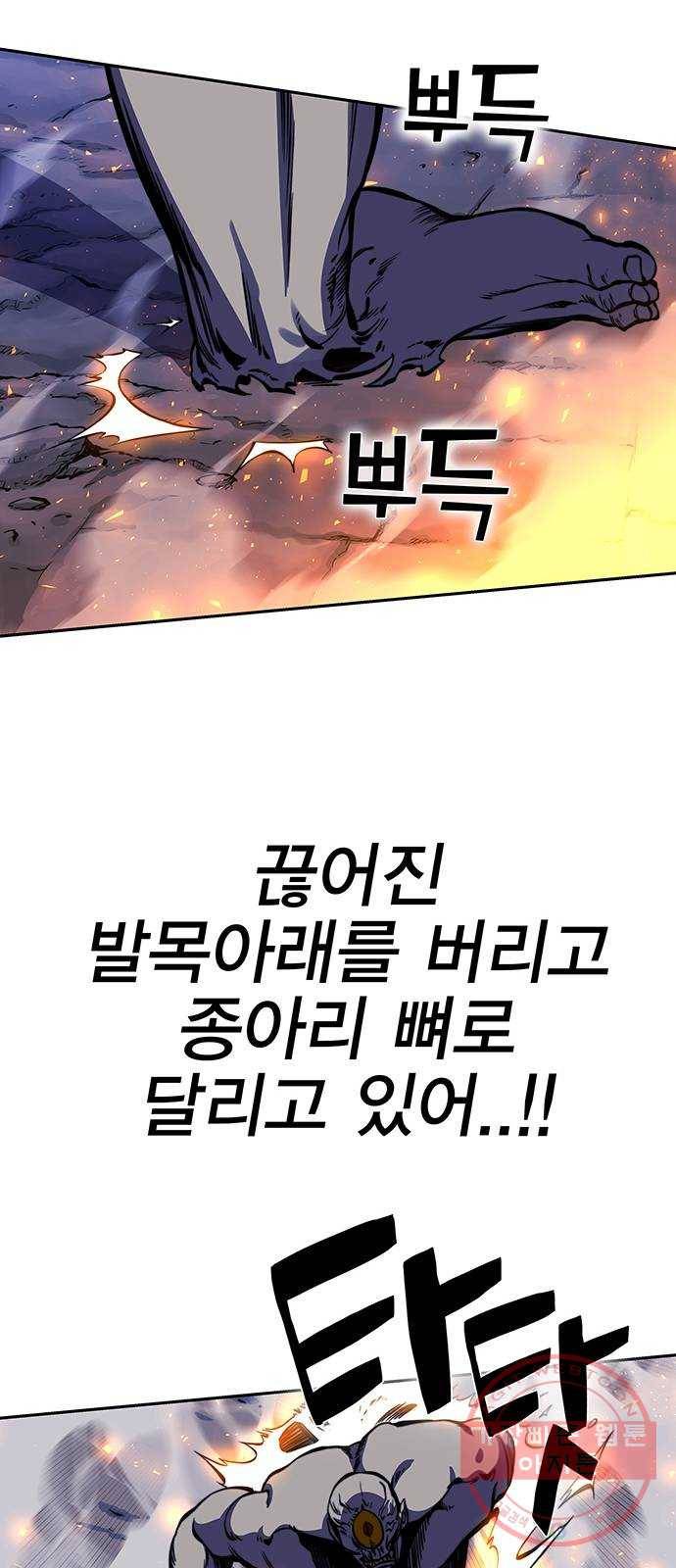 엑스애쉬 15화 14