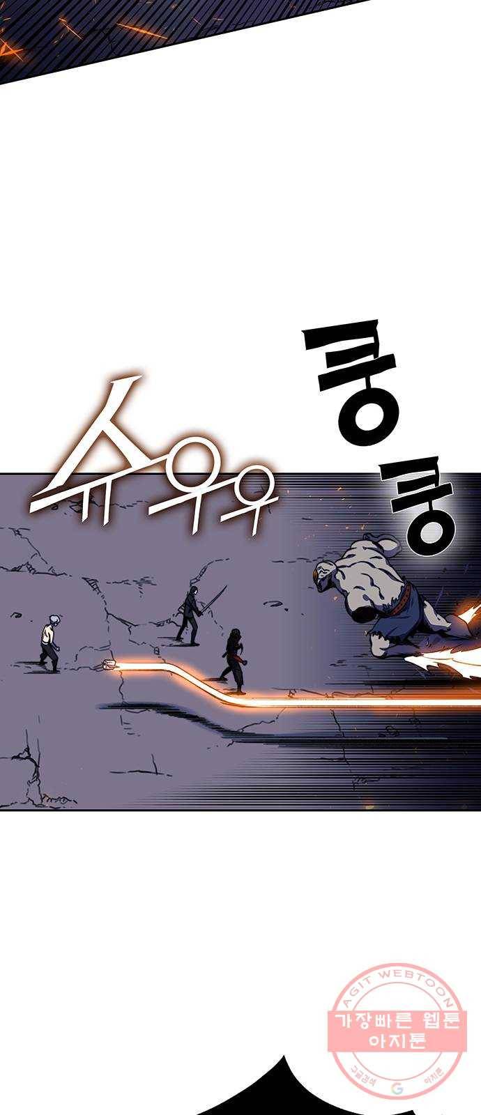 엑스애쉬 15화 18