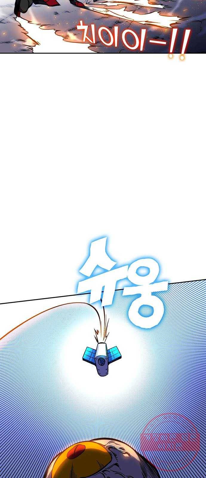 엑스애쉬 15화 20