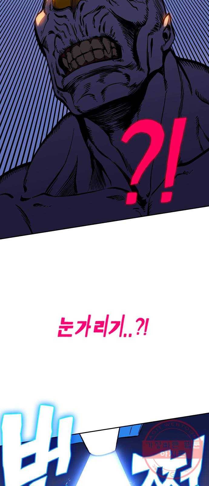 엑스애쉬 15화 21