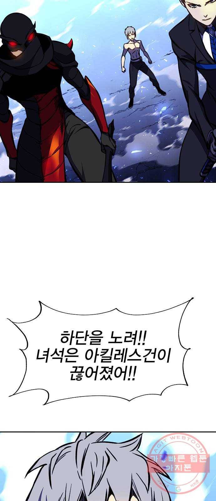 엑스애쉬 15화 28