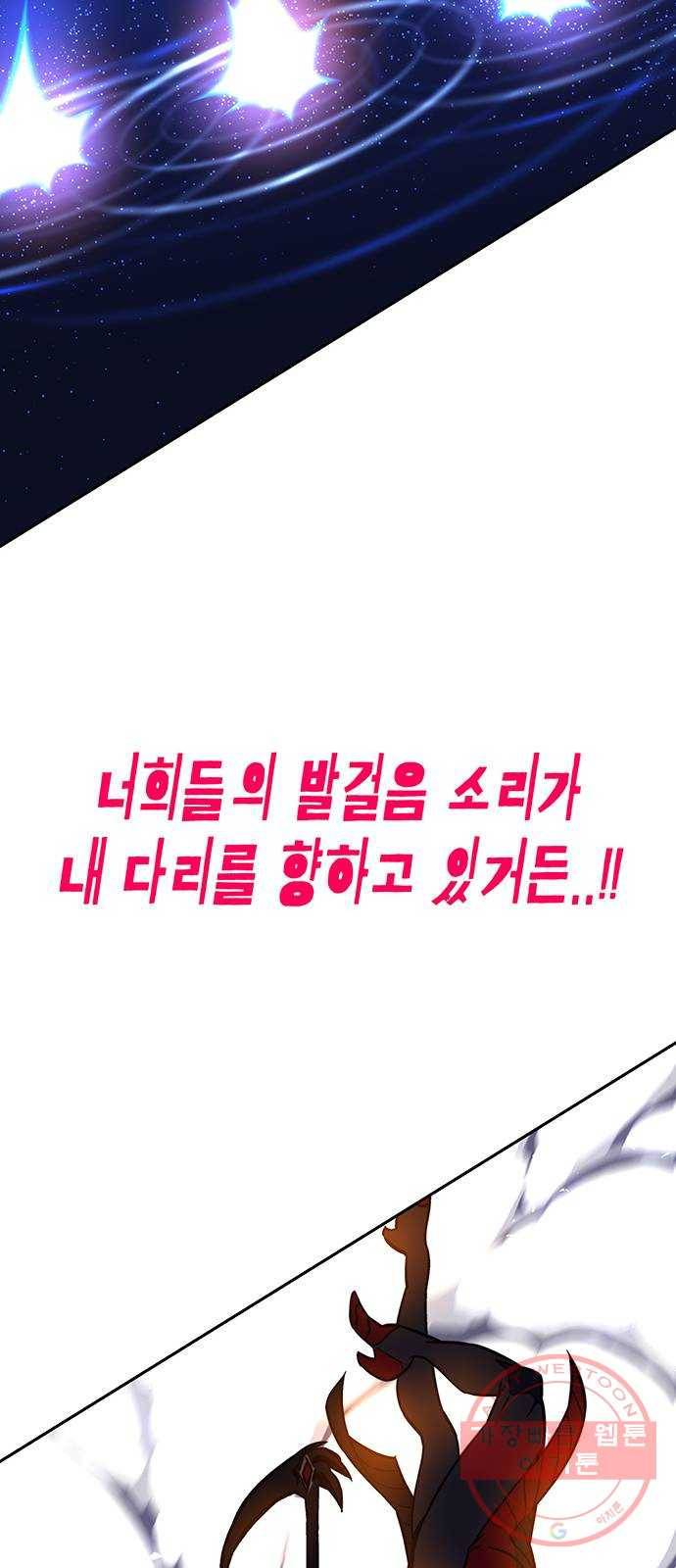 엑스애쉬 15화 36