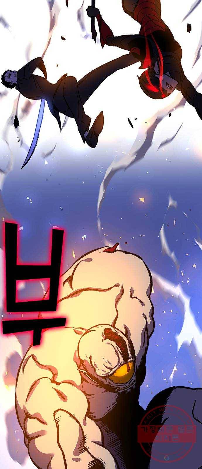 엑스애쉬 15화 37