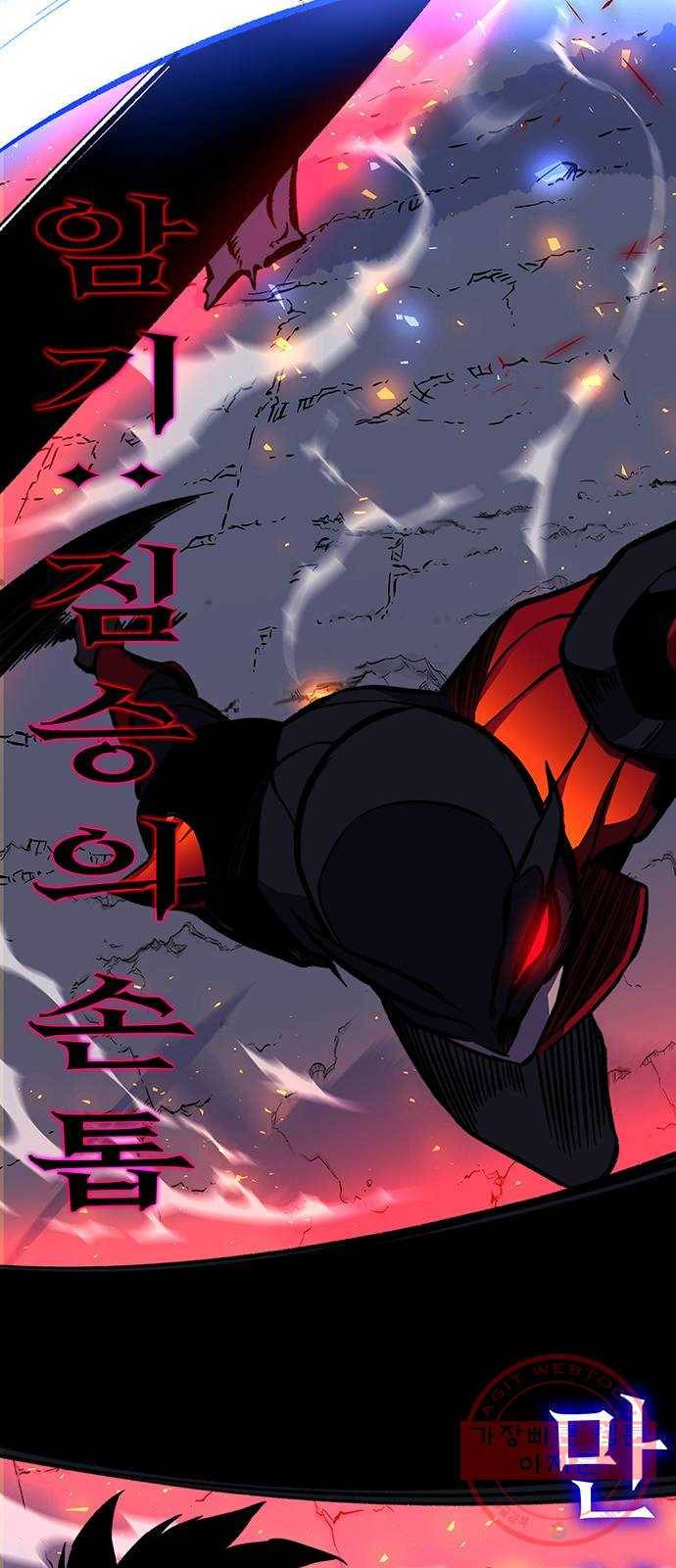 엑스애쉬 15화 43