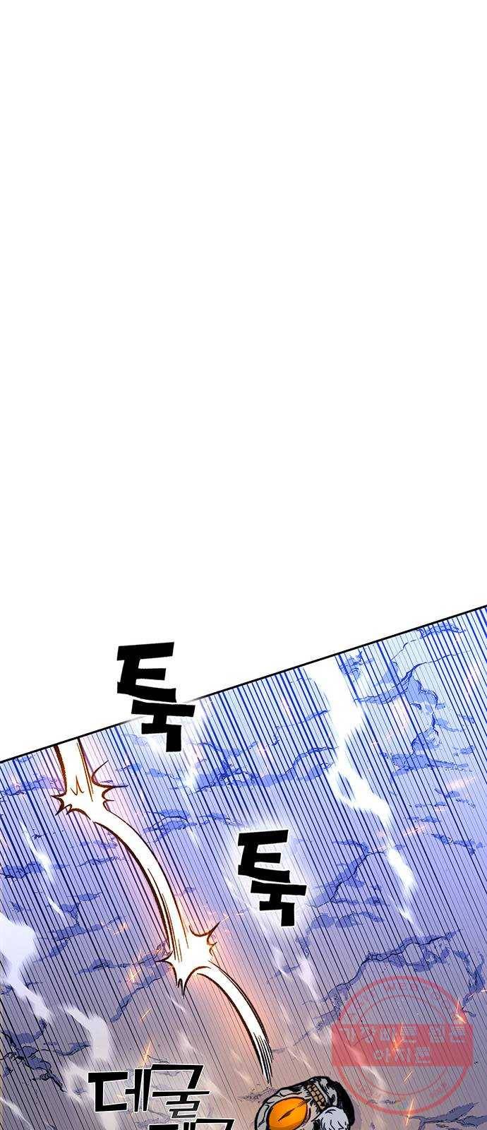 엑스애쉬 15화 45