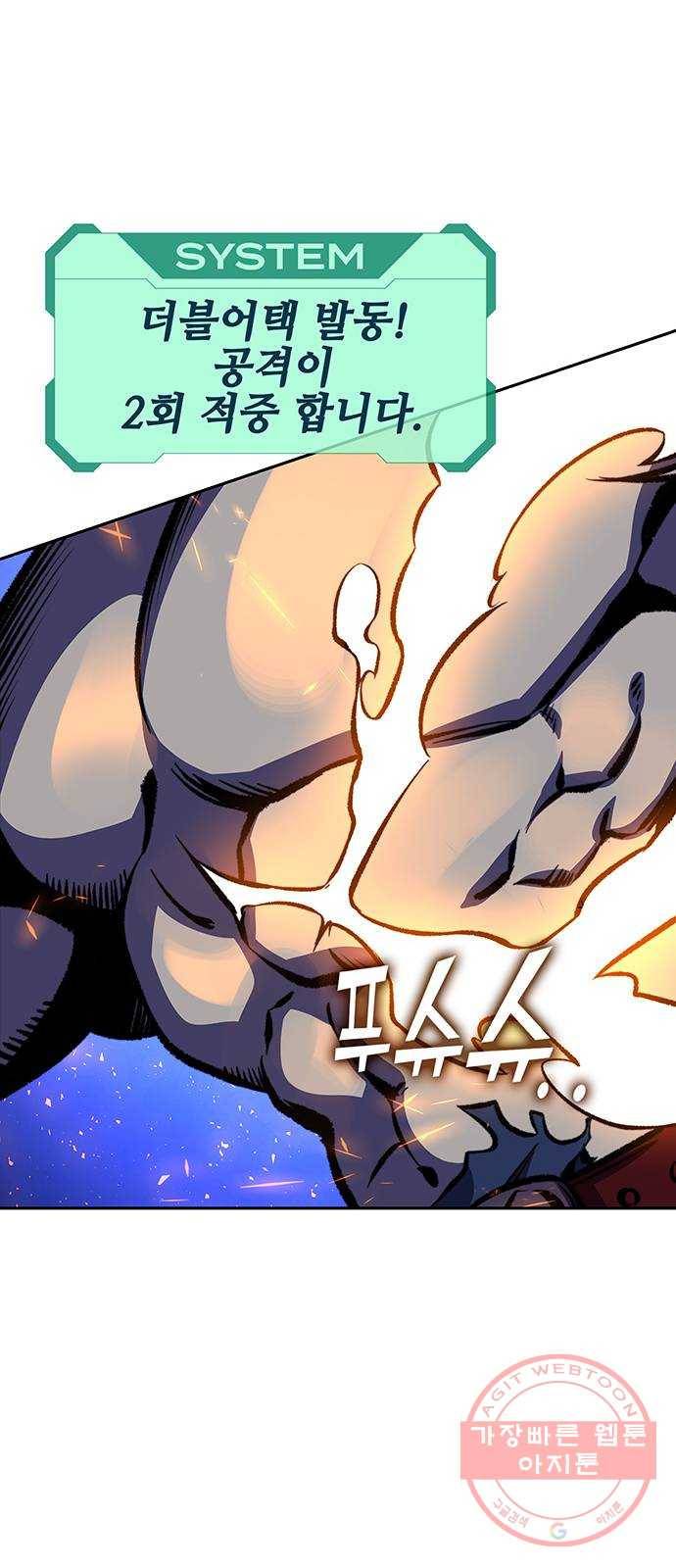 엑스애쉬 15화 55