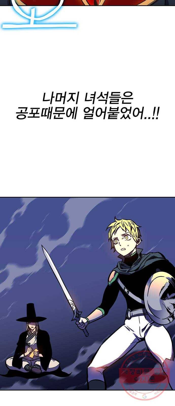 엑스애쉬 15화 62