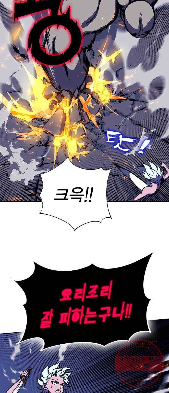 엑스애쉬 15화 64