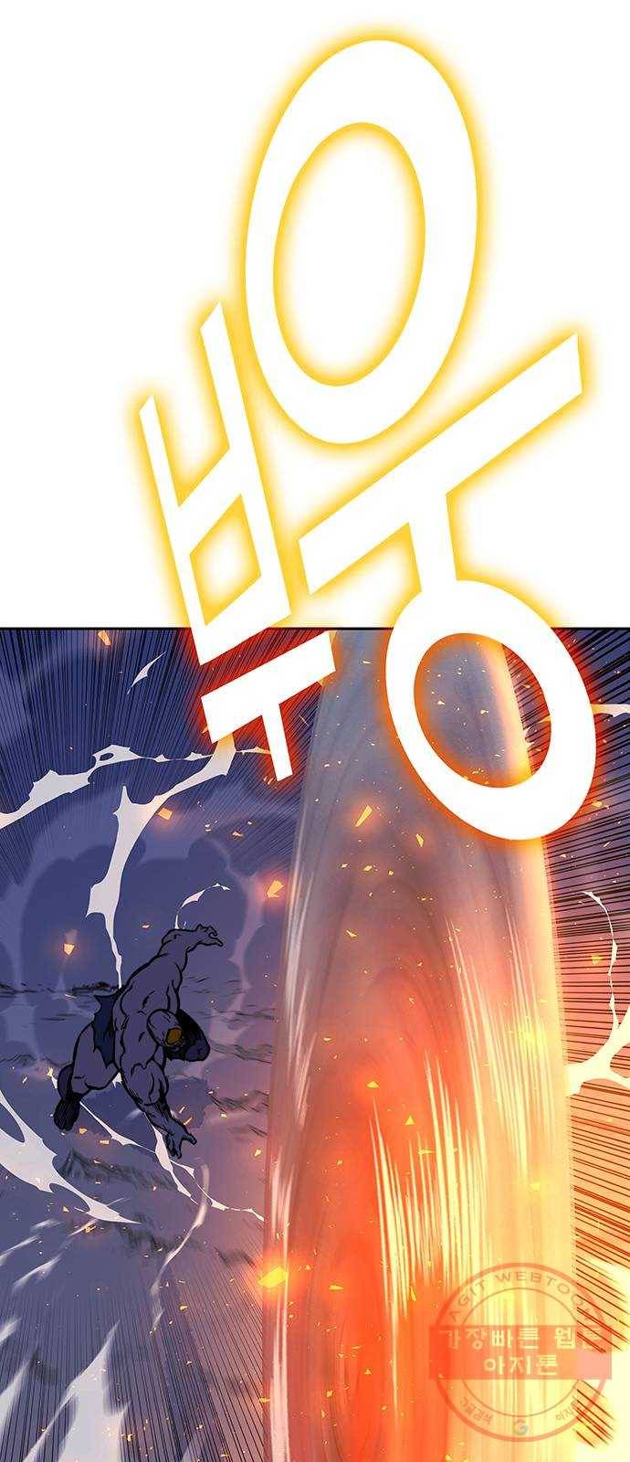 엑스애쉬 15화 71