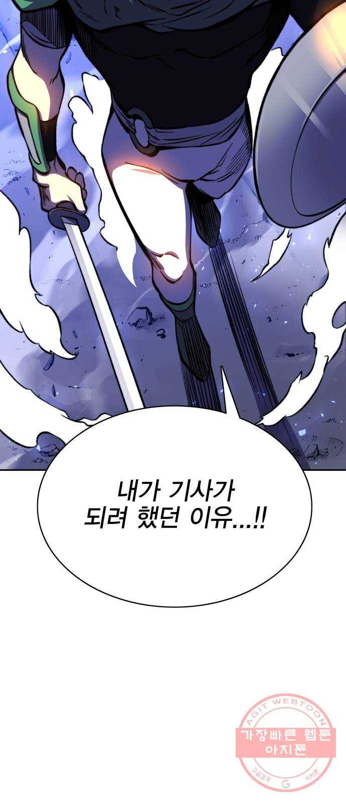 엑스애쉬 15화 92