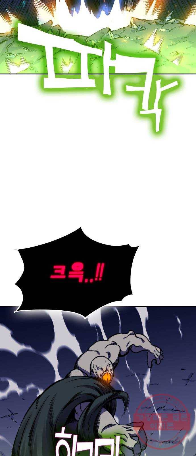 엑스애쉬 15화 100